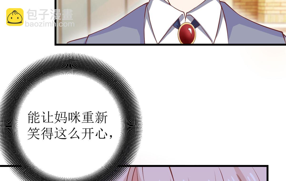 第239话 真的有效-第240话