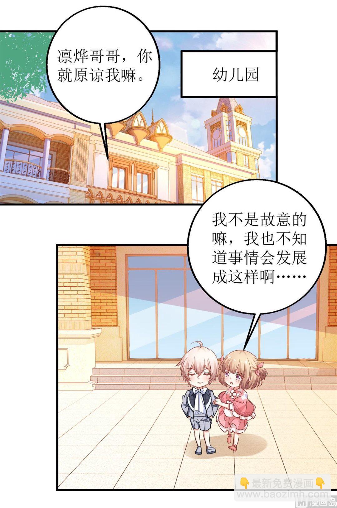 第239话 真的有效-第240话