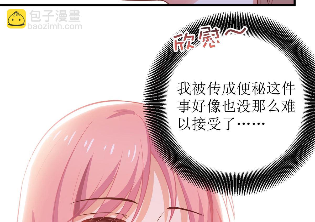 第239话 真的有效-第240话