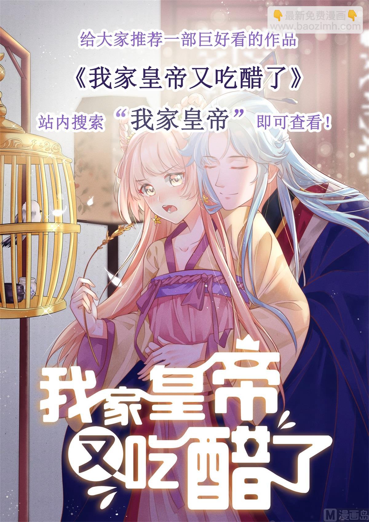 第239话 真的有效-第240话