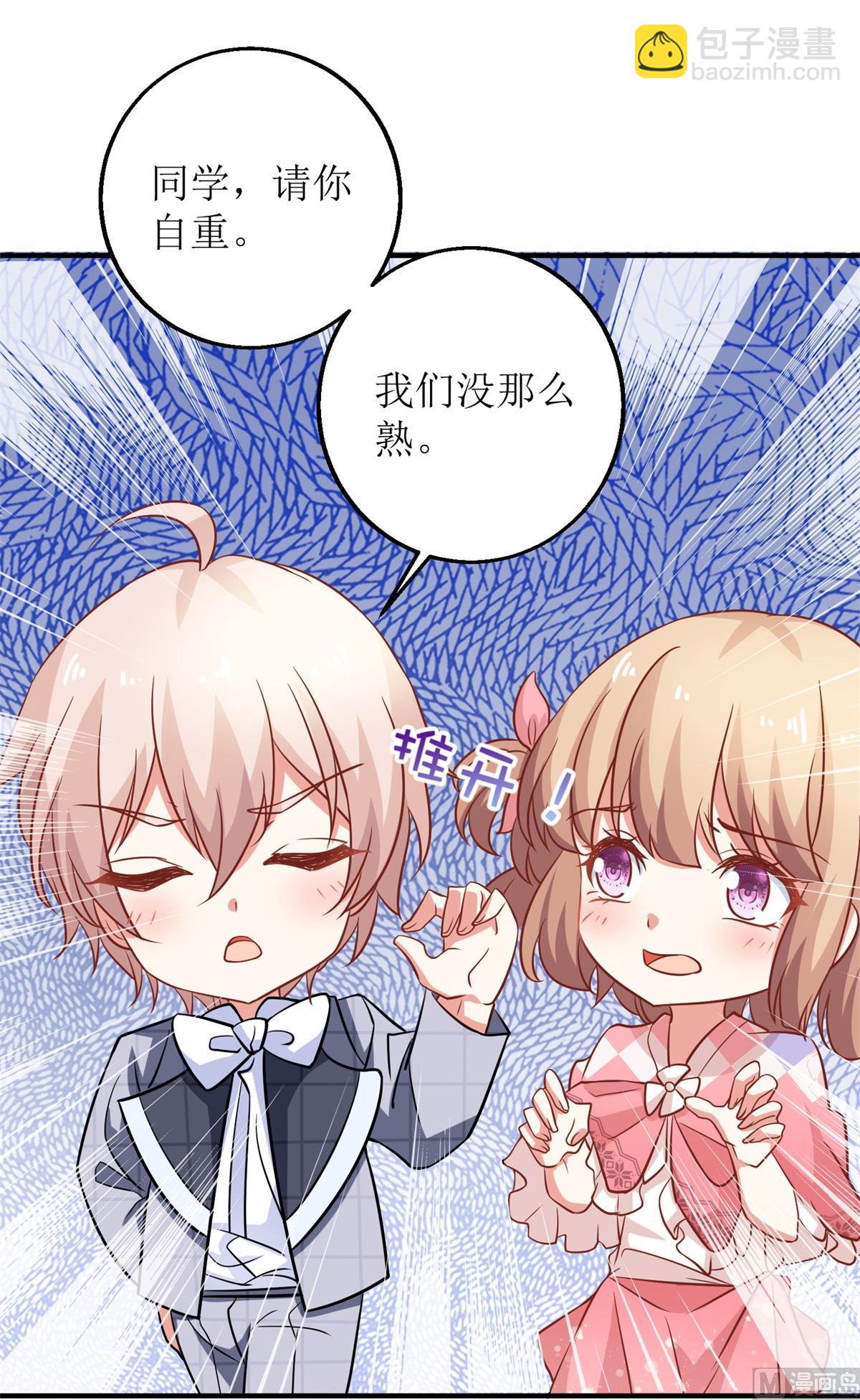 第239话 真的有效-第240话