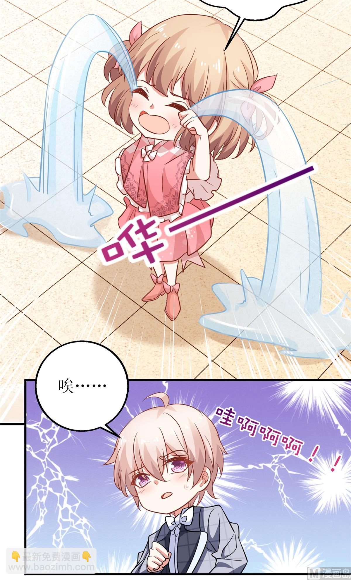 第239话 真的有效-第240话