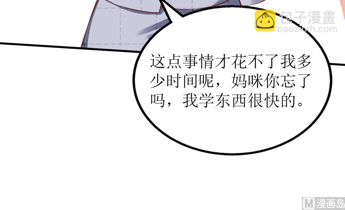 第241话 古古怪怪(1/2)-第242话