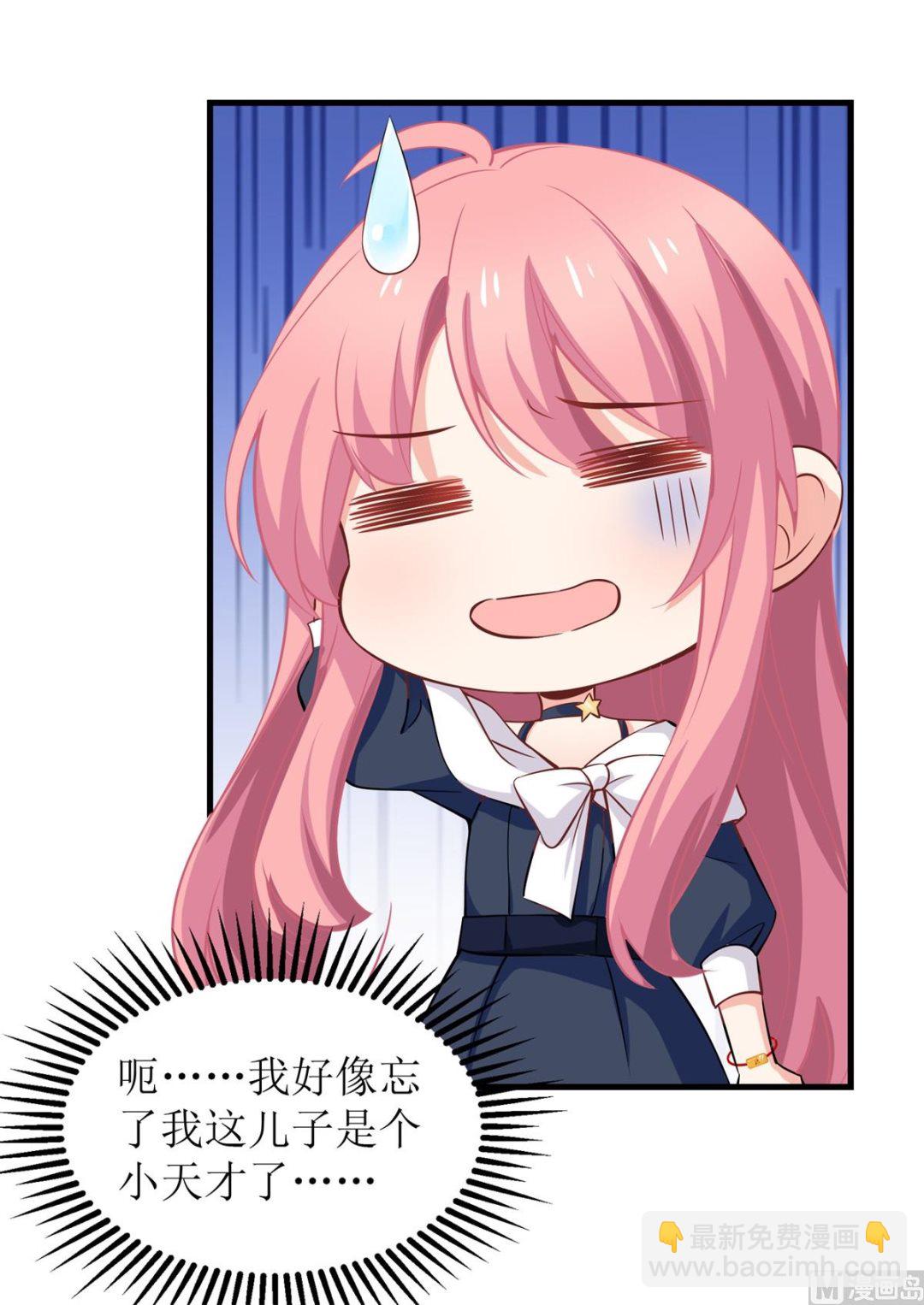 第241话 古古怪怪(1/2)-第242话