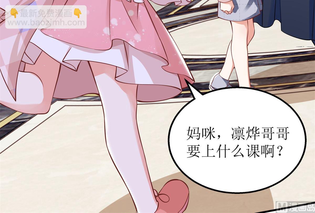第241话 古古怪怪(1/2)-第242话