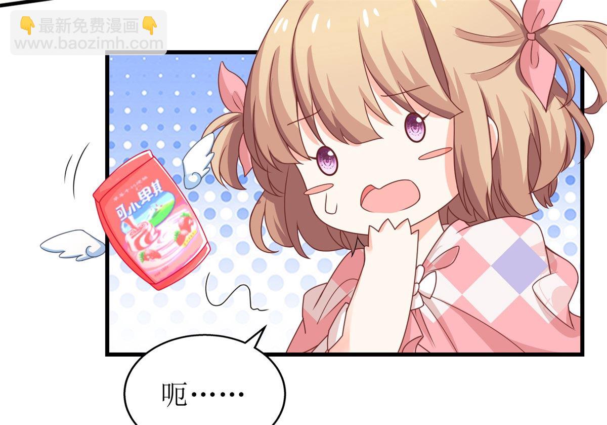 第241话 古古怪怪(1/2)-第242话