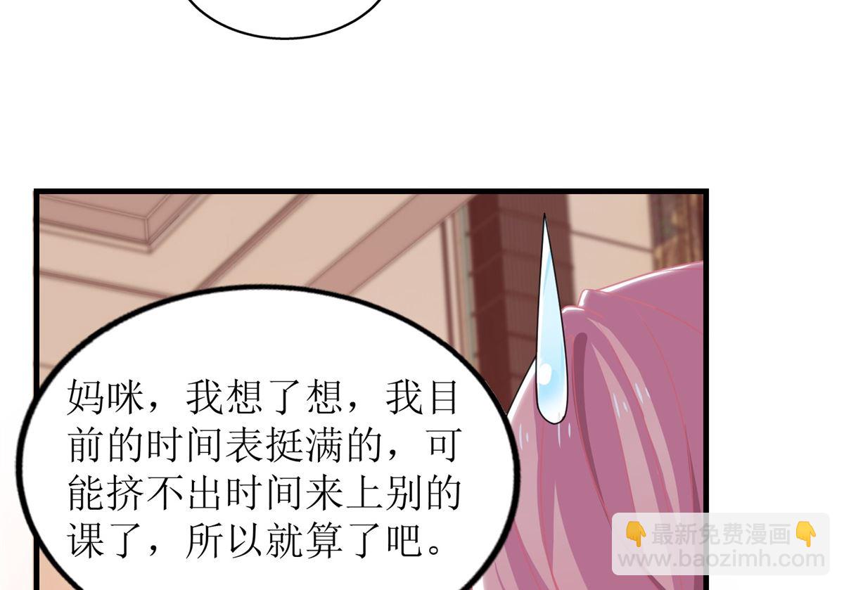 第241话 古古怪怪(1/2)-第242话