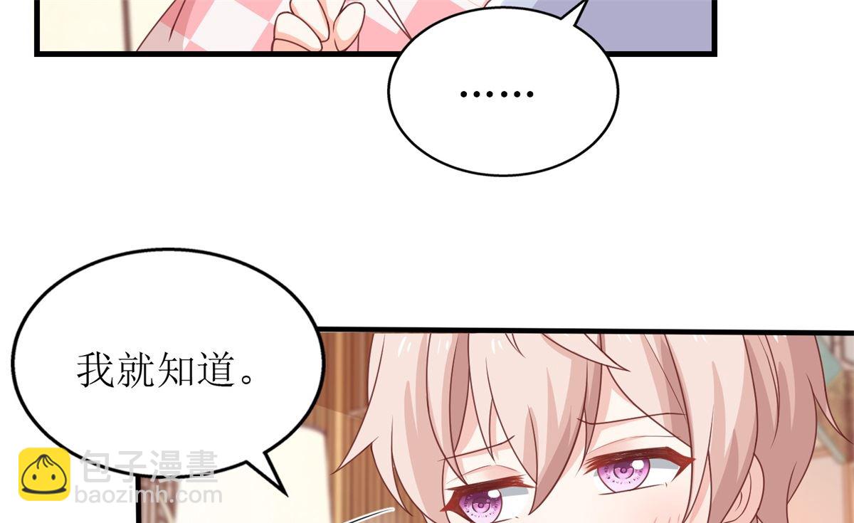 第241话 古古怪怪(1/2)-第242话
