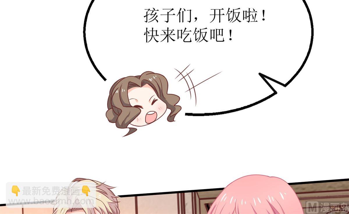 第241话 古古怪怪(1/2)-第242话