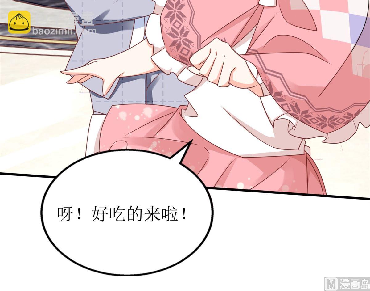 第241话 古古怪怪(1/2)-第242话