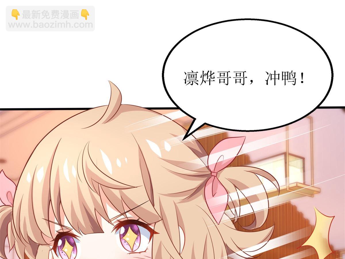 第241话 古古怪怪(1/2)-第242话