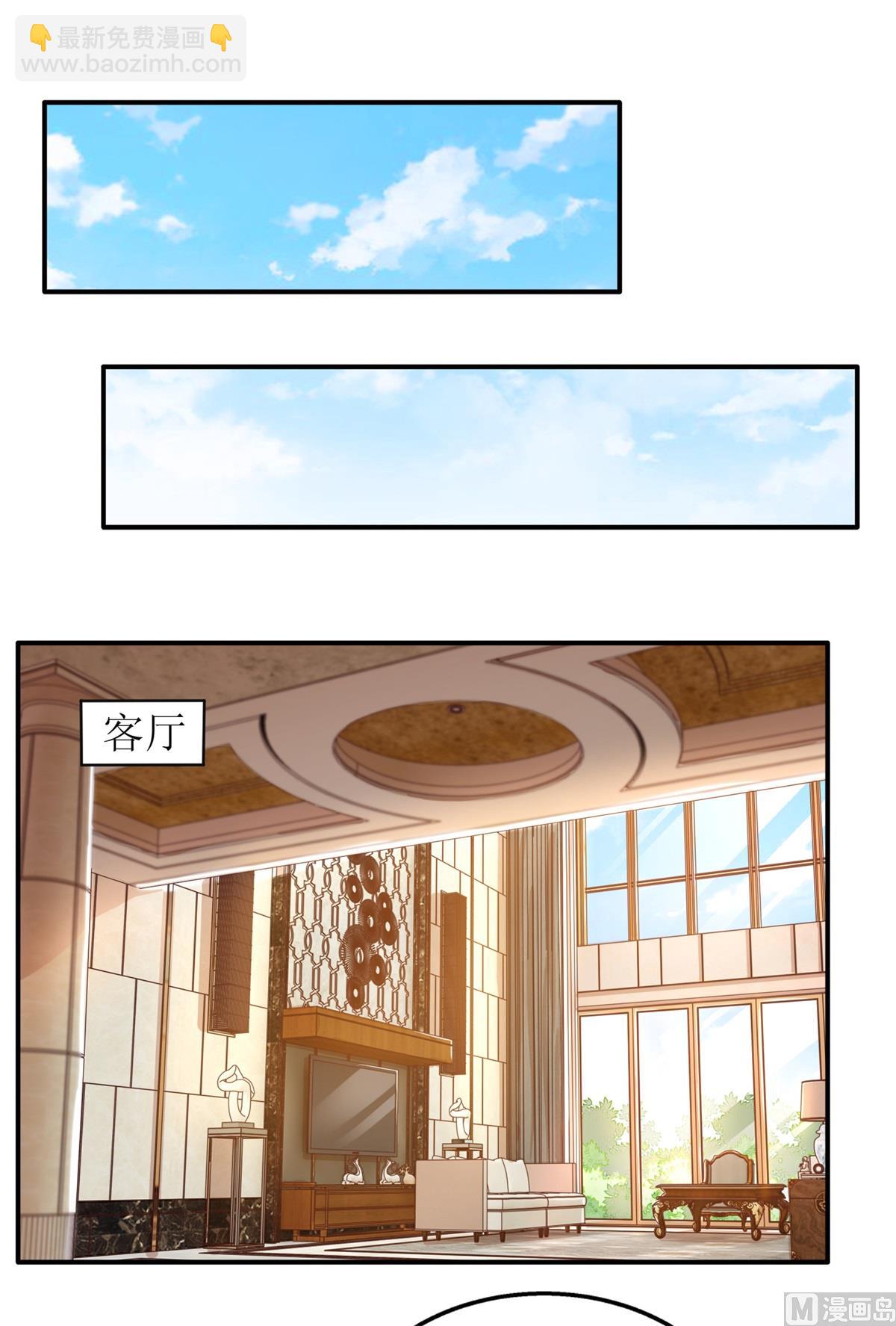 第241话 古古怪怪(1/2)-第242话