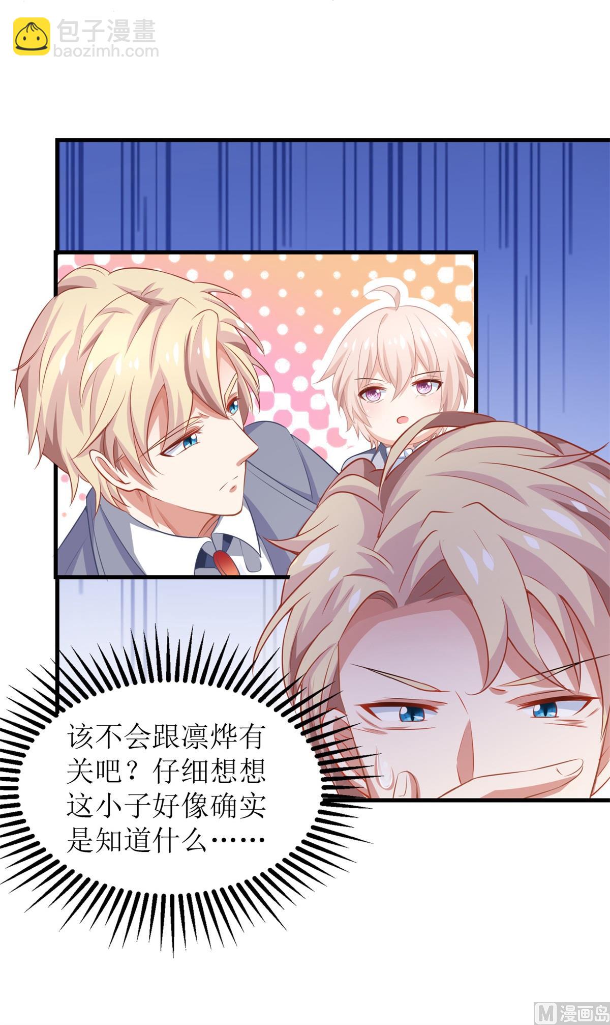 第241话 古古怪怪(1/2)-第242话