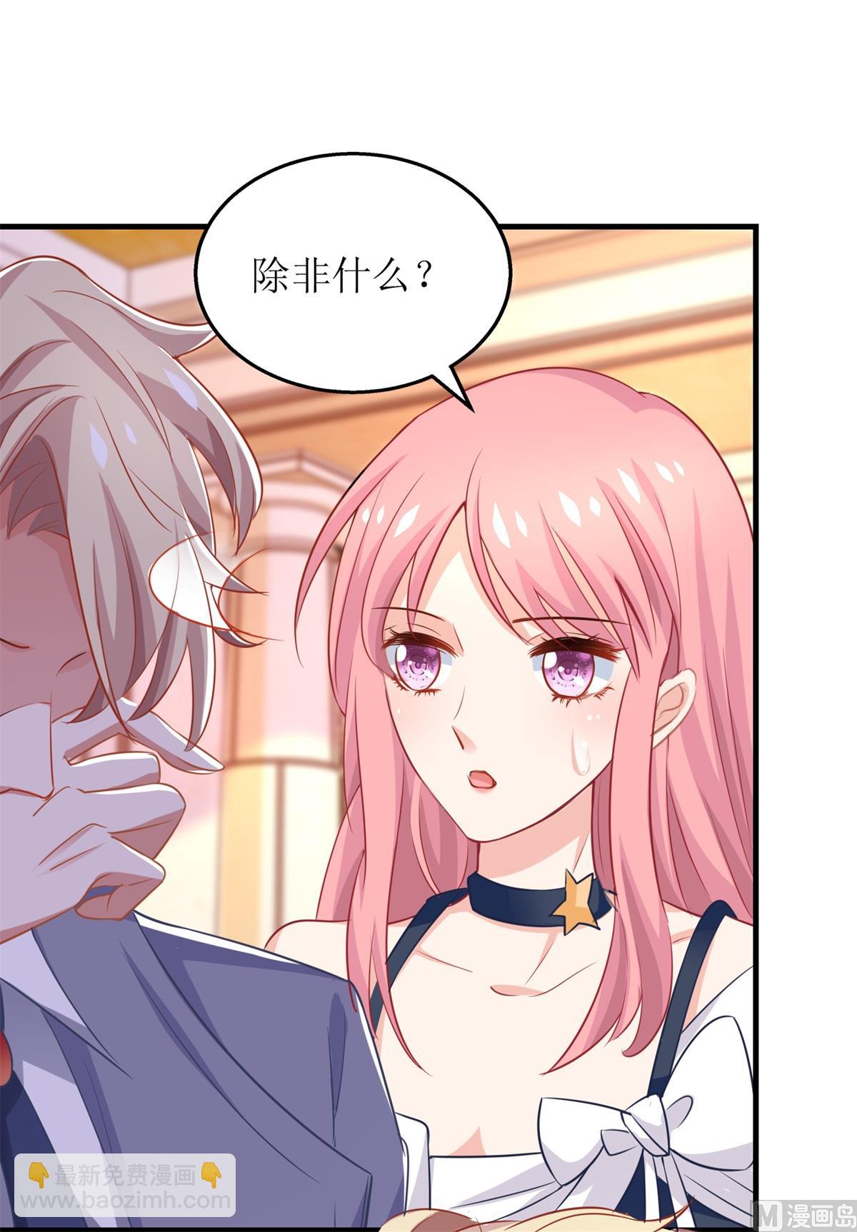 第241话 古古怪怪(1/2)-第242话