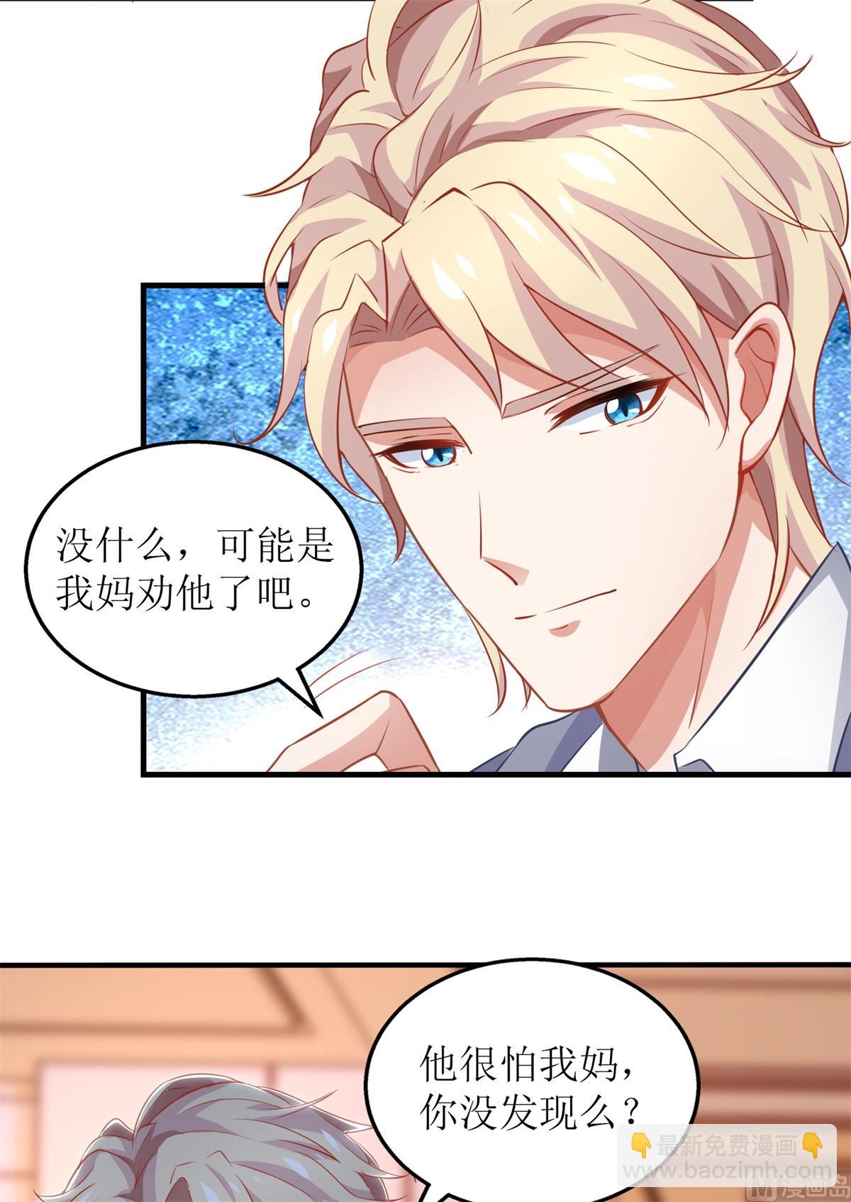 第241话 古古怪怪(1/2)-第242话