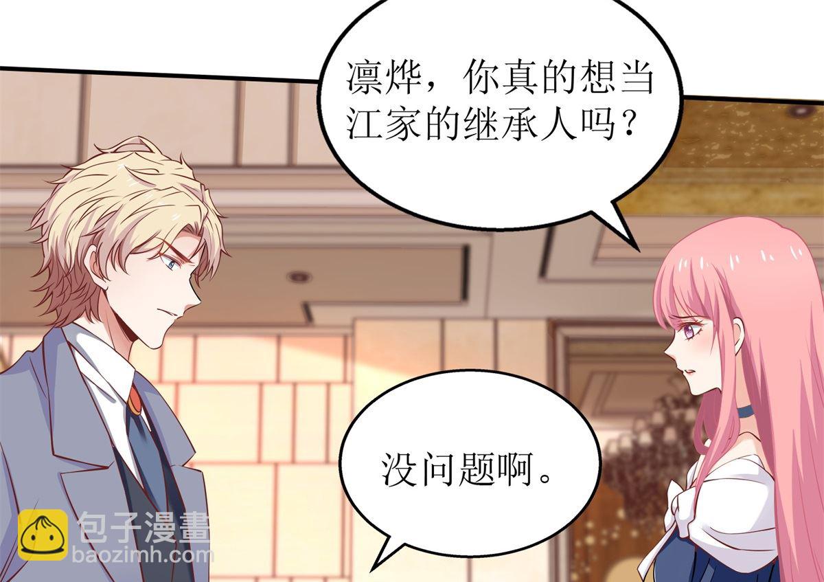第241话 古古怪怪(1/2)-第242话