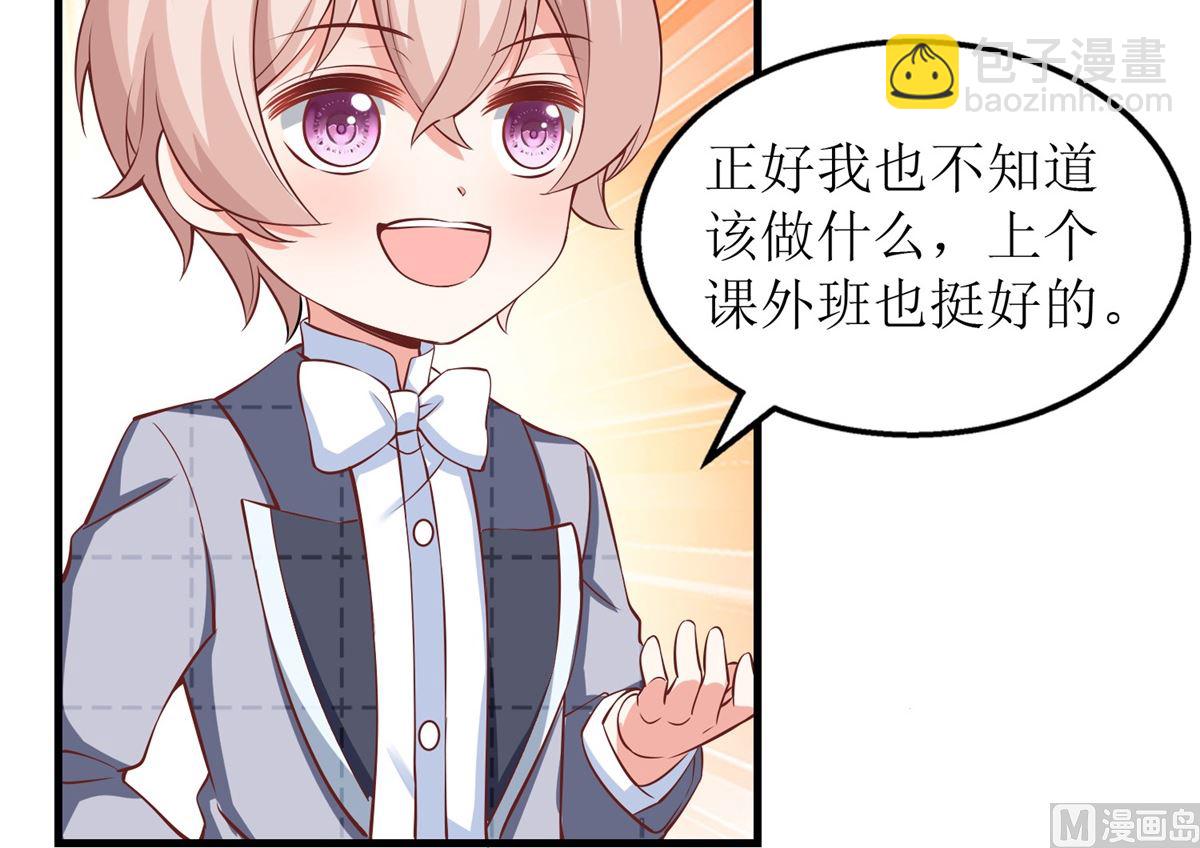 第241话 古古怪怪(1/2)-第242话