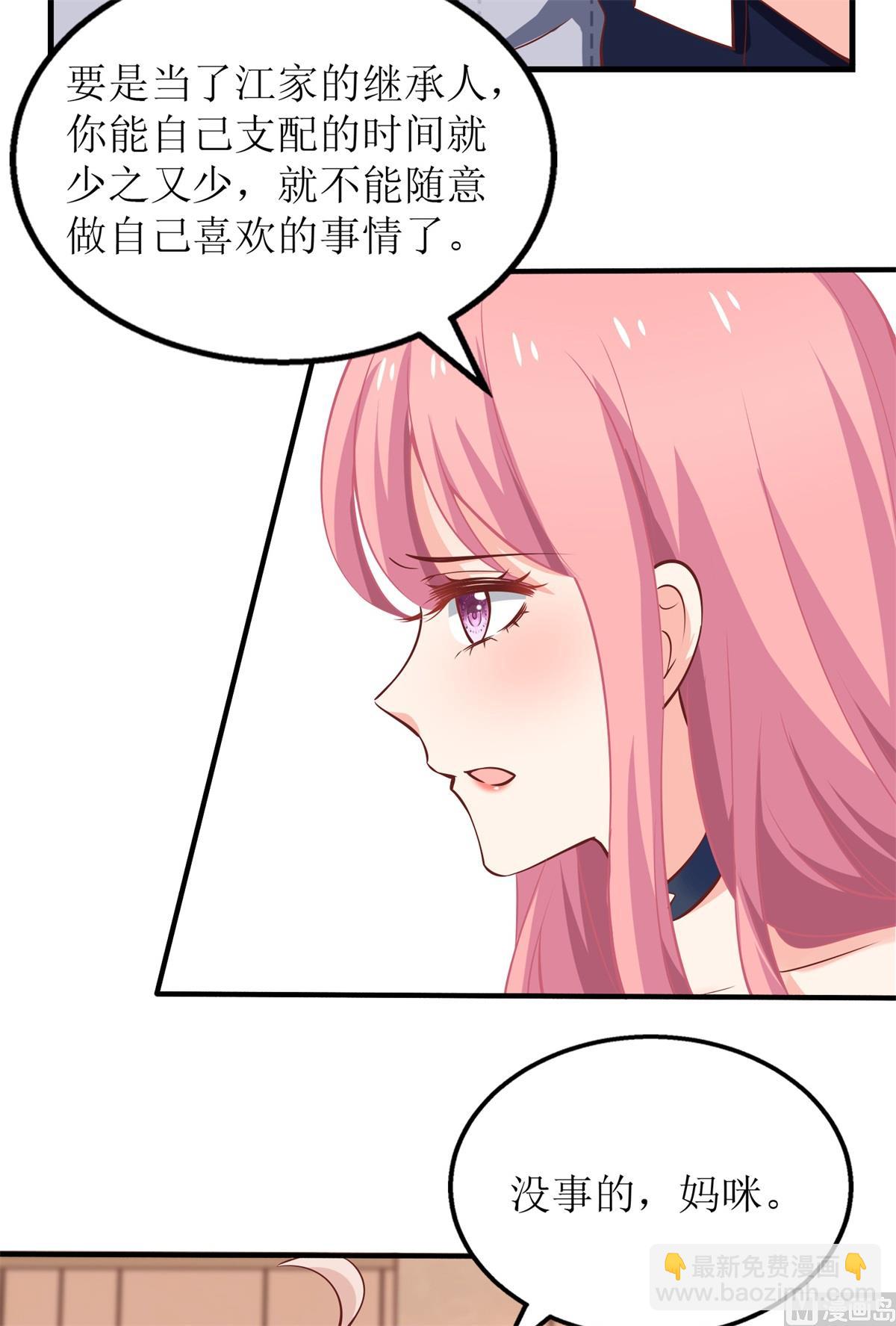 第241话 古古怪怪(1/2)-第242话
