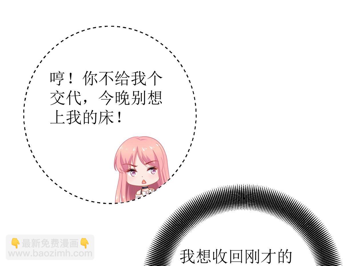 第243话 身世端倪-第244话