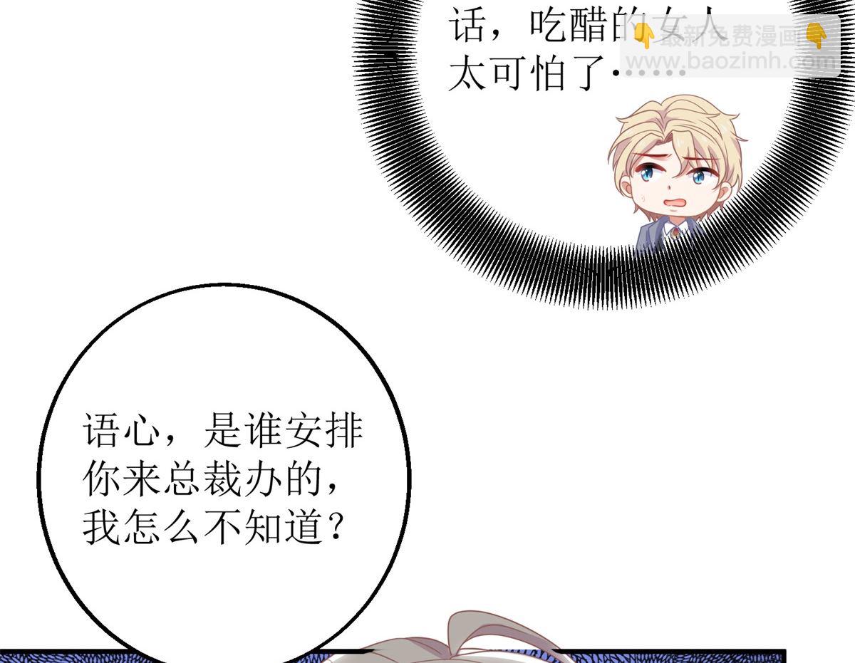 第243话 身世端倪-第244话