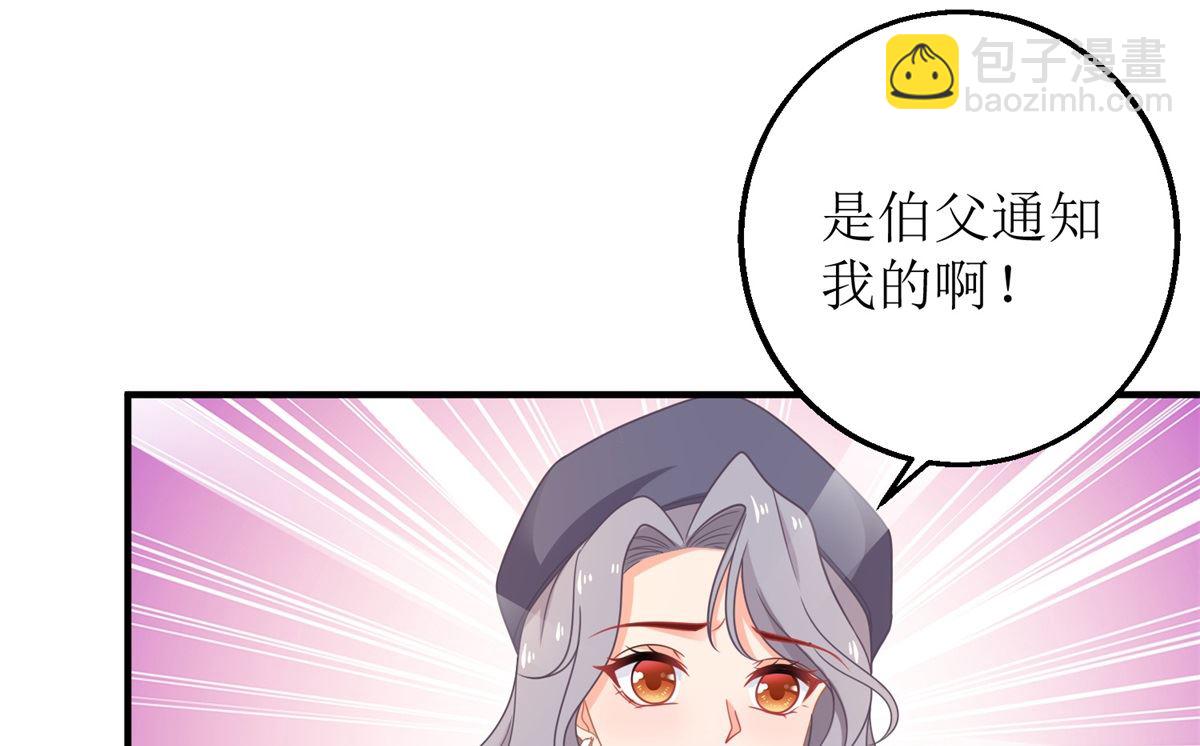 第243话 身世端倪-第244话