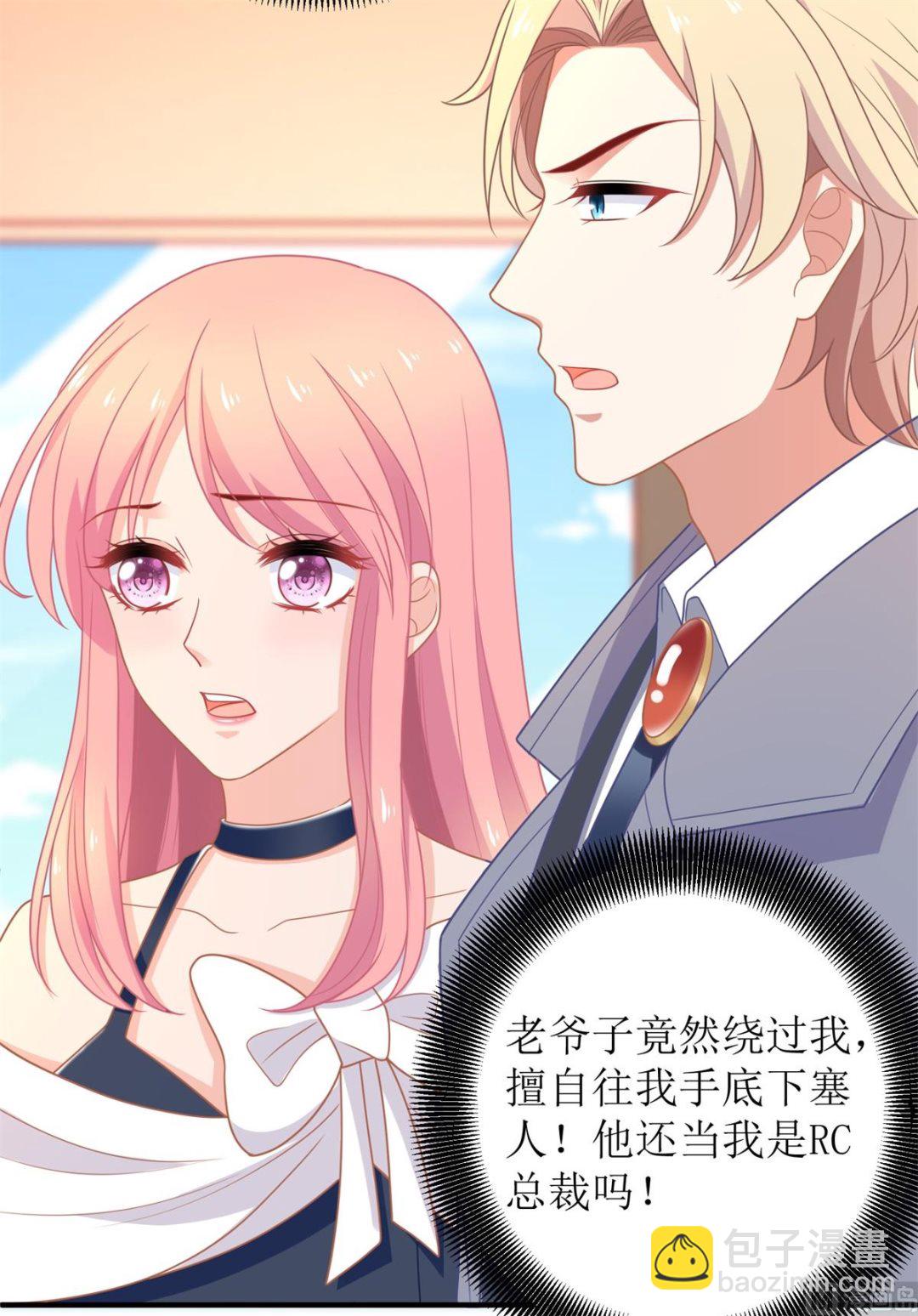 第243话 身世端倪-第244话