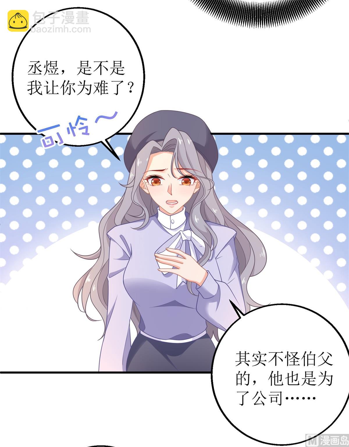 第243话 身世端倪-第244话