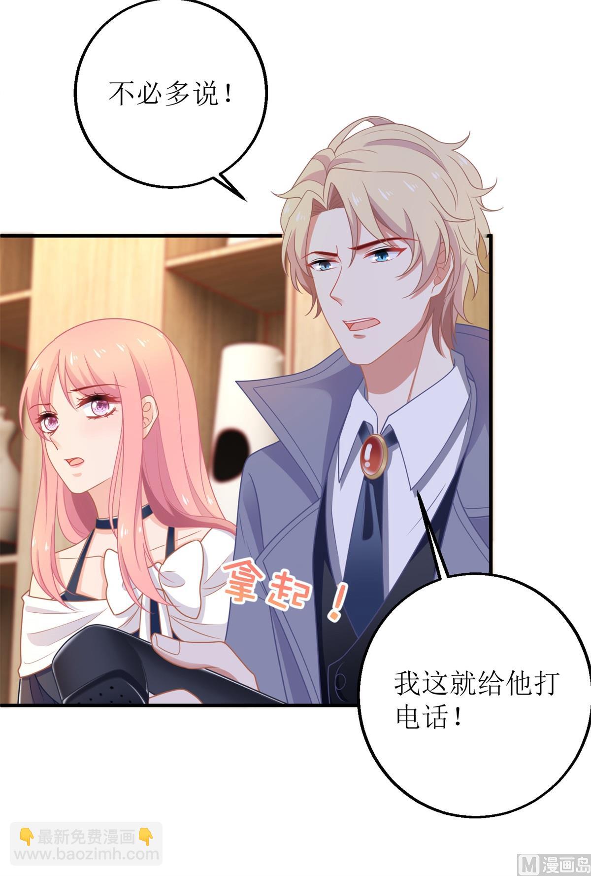 第243话 身世端倪-第244话
