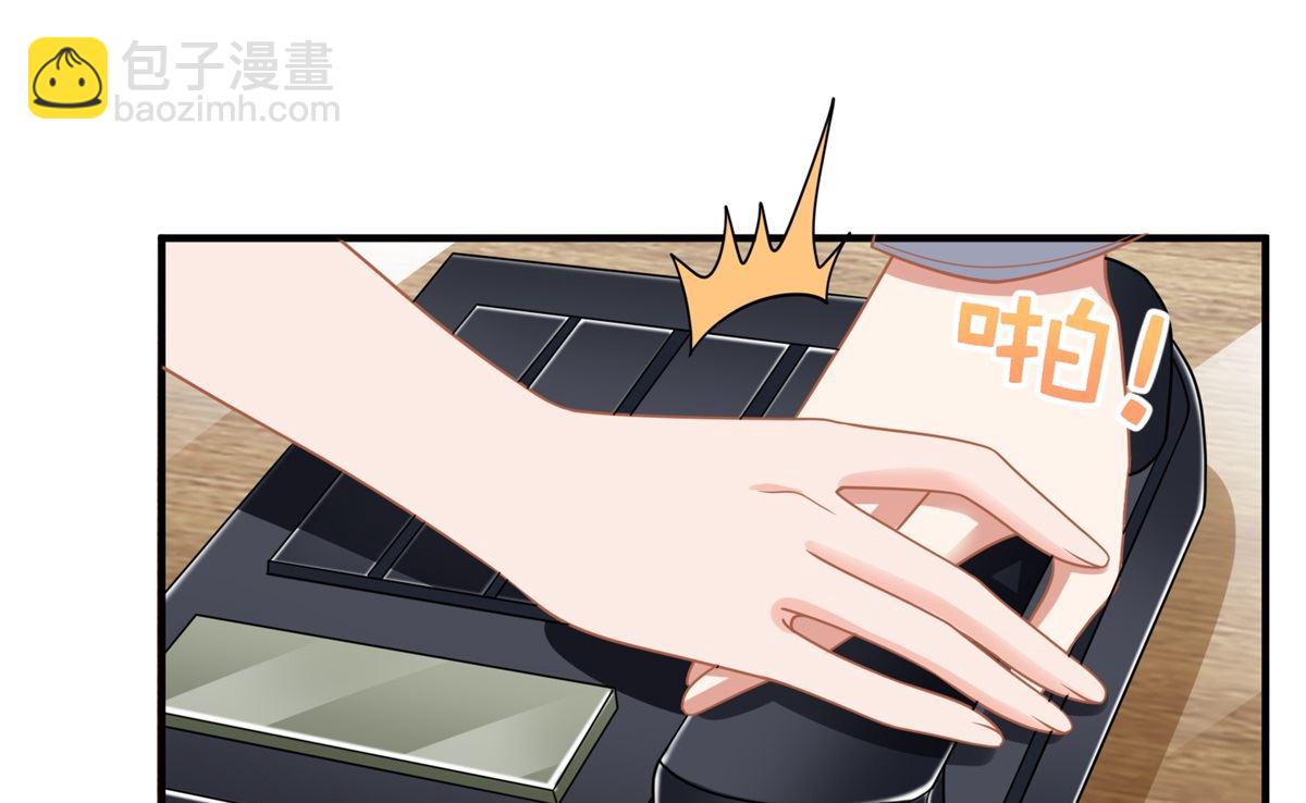 第243话 身世端倪-第244话