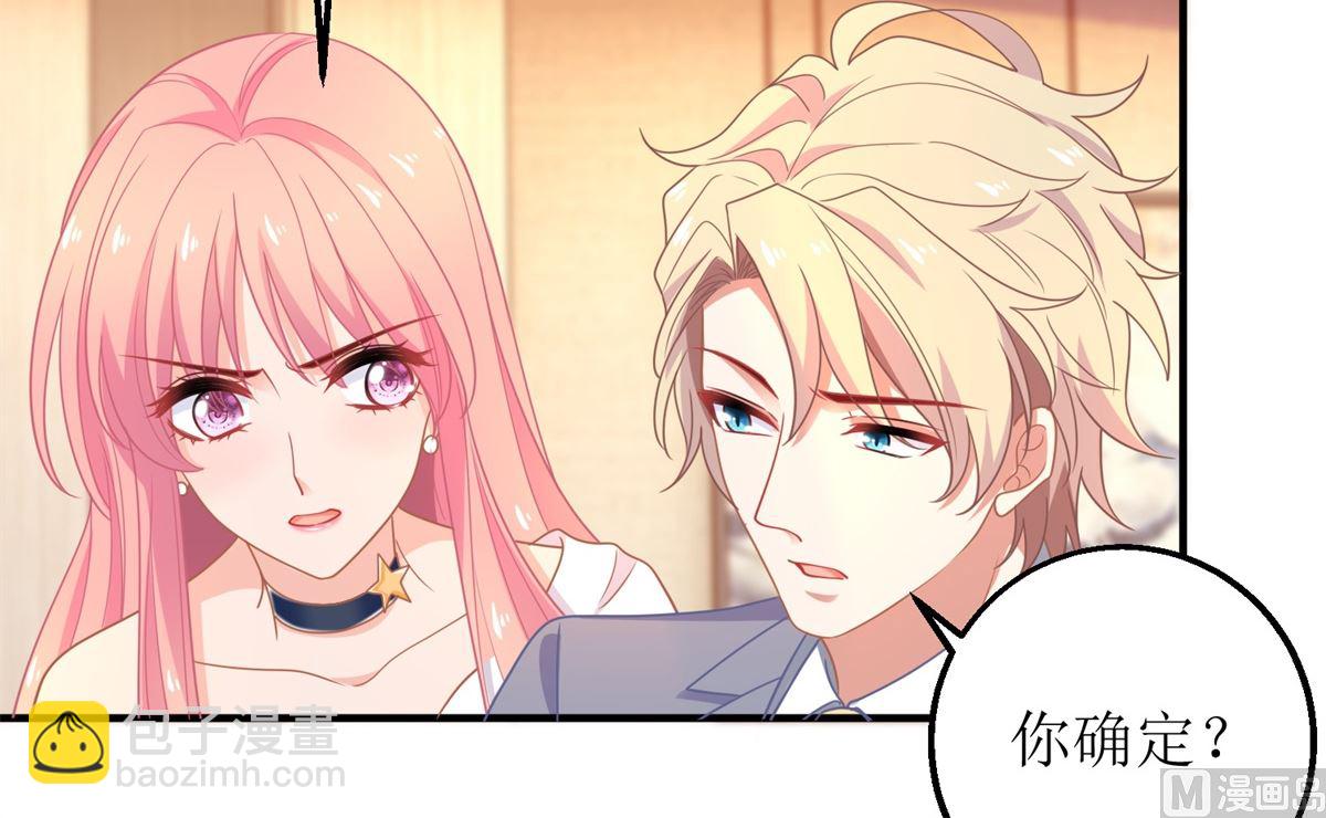 第243话 身世端倪-第244话