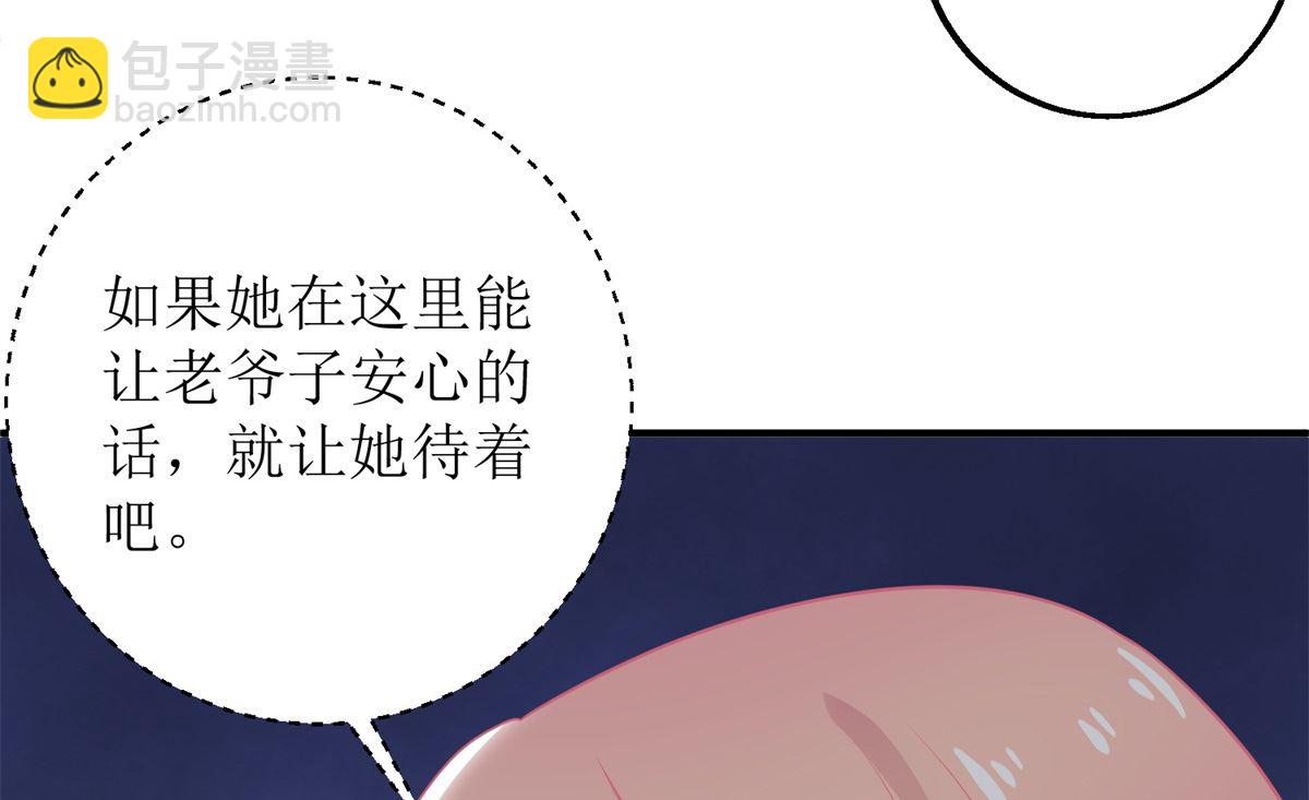 第243话 身世端倪-第244话