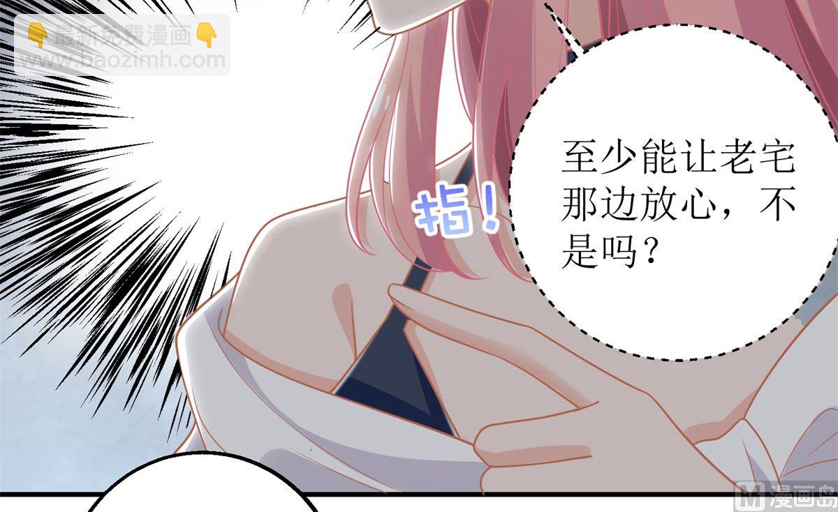 第243话 身世端倪-第244话