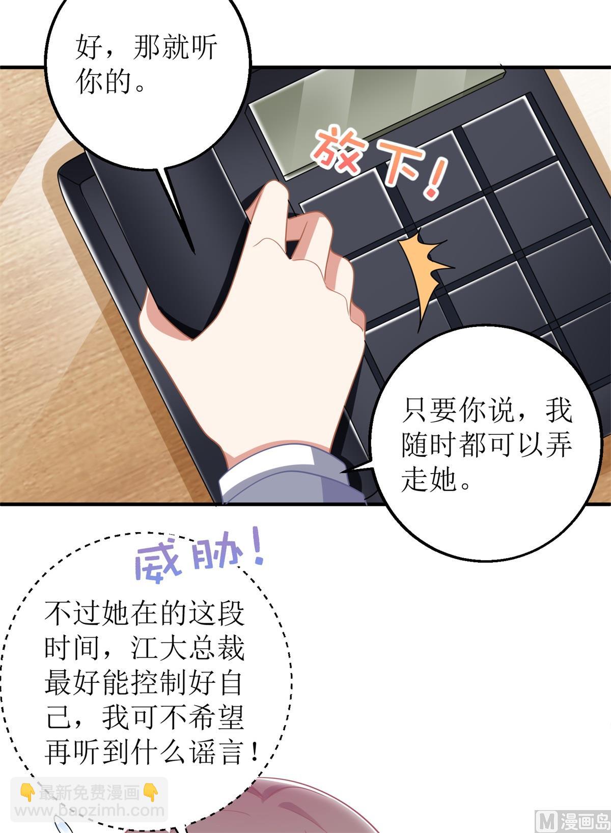 第243话 身世端倪-第244话
