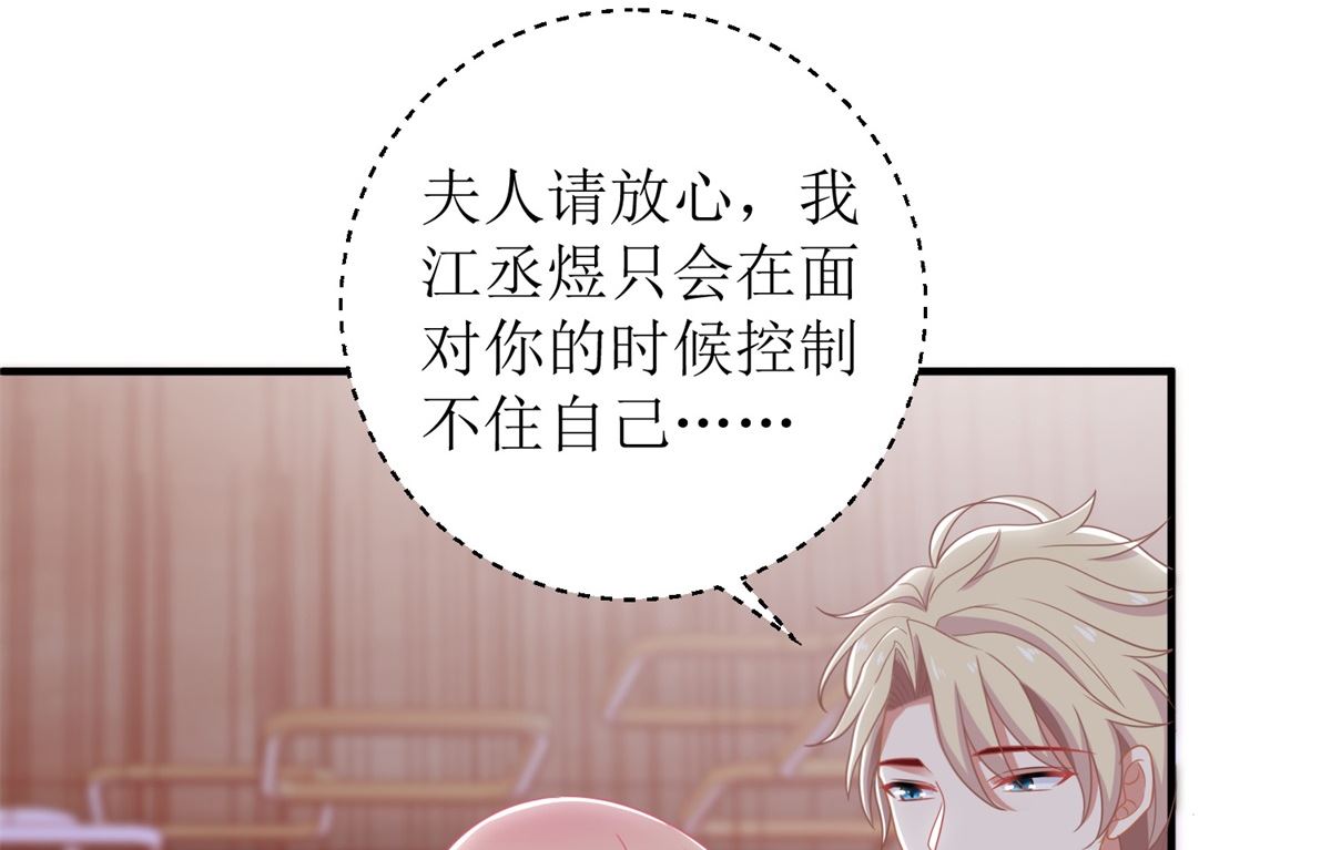 第243话 身世端倪-第244话