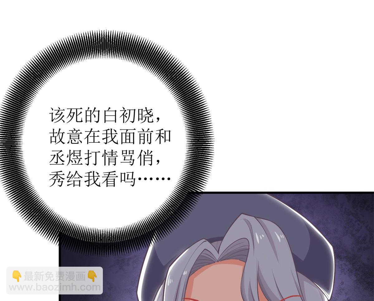 第243话 身世端倪-第244话