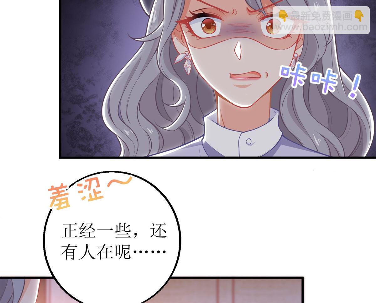 第243话 身世端倪-第244话