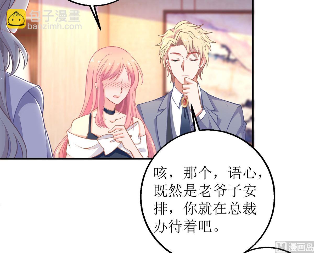 第243话 身世端倪-第244话