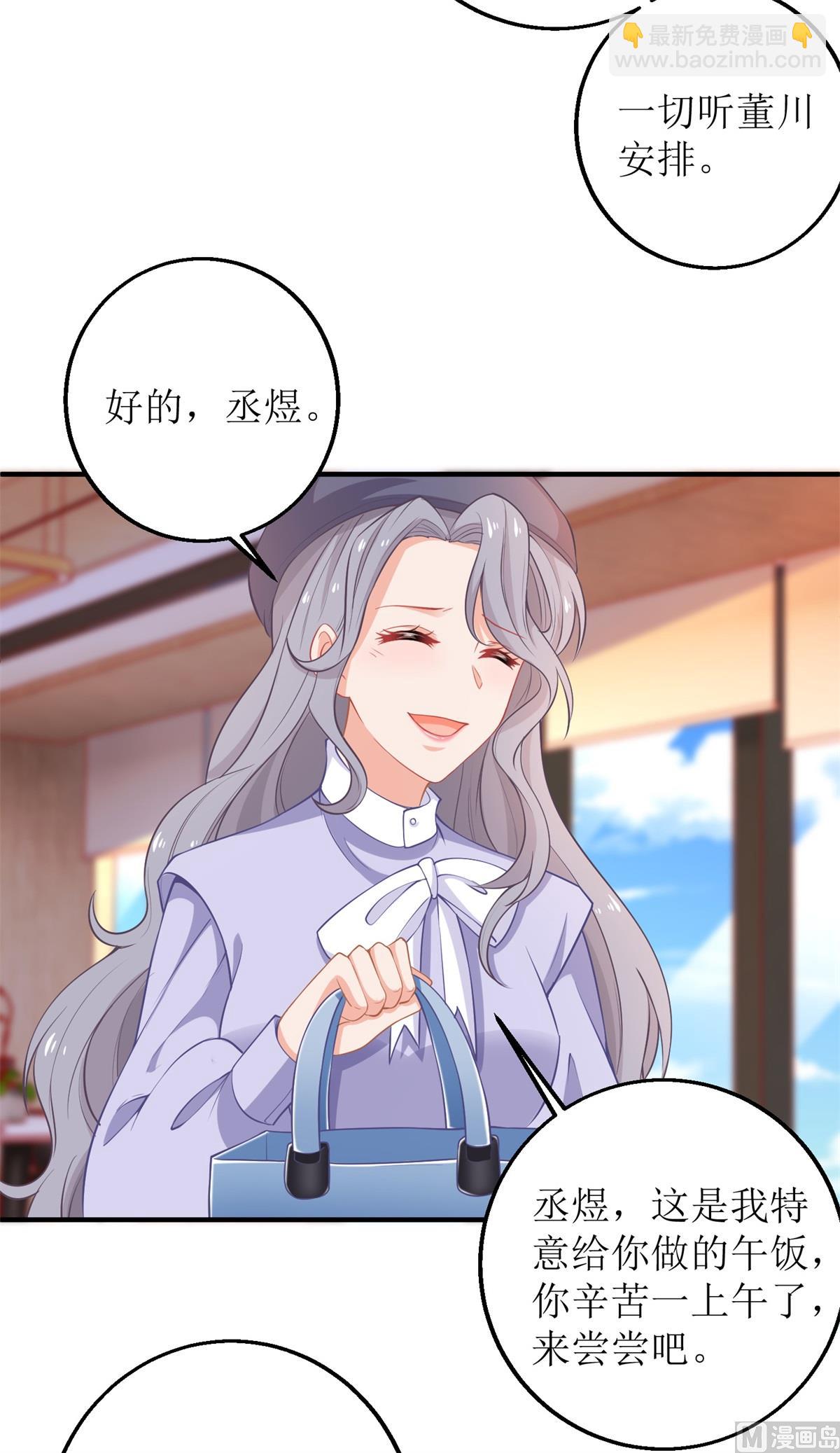 第243话 身世端倪-第244话