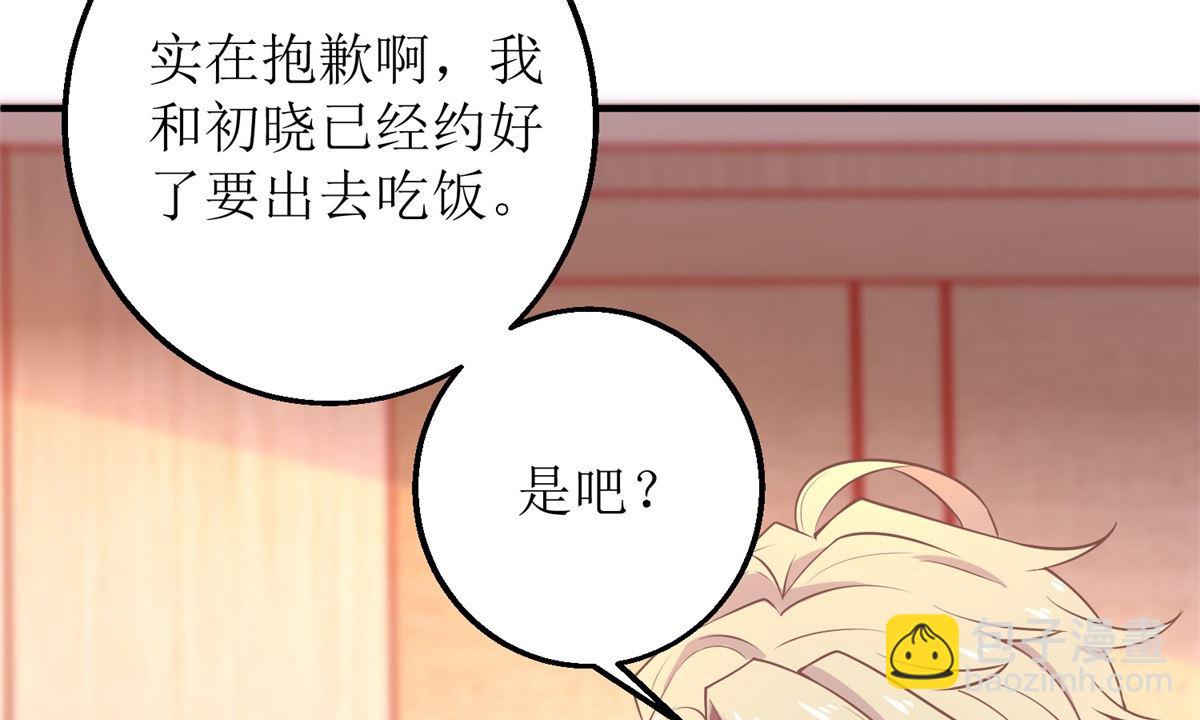 第243话 身世端倪-第244话