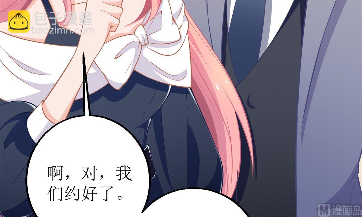 第243话 身世端倪-第244话