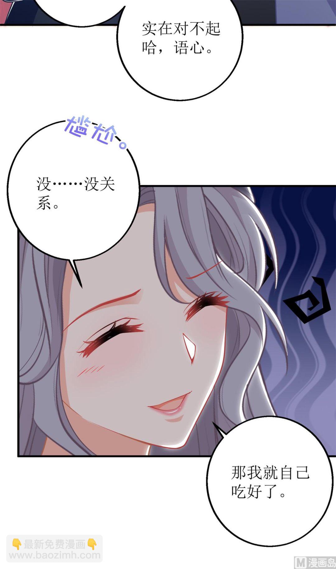 第243话 身世端倪-第244话