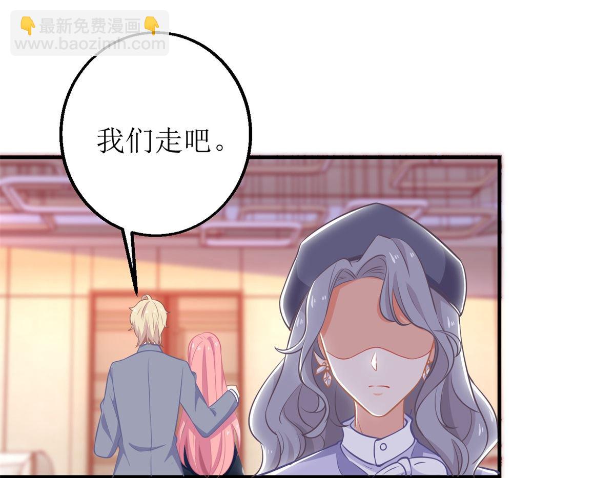 第243话 身世端倪-第244话