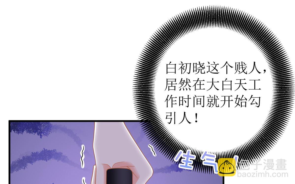 第243话 身世端倪-第244话