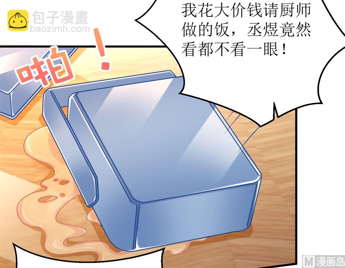第243话 身世端倪-第244话