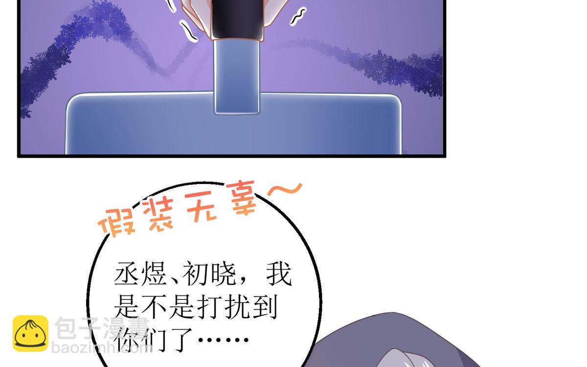 第243话 身世端倪-第244话