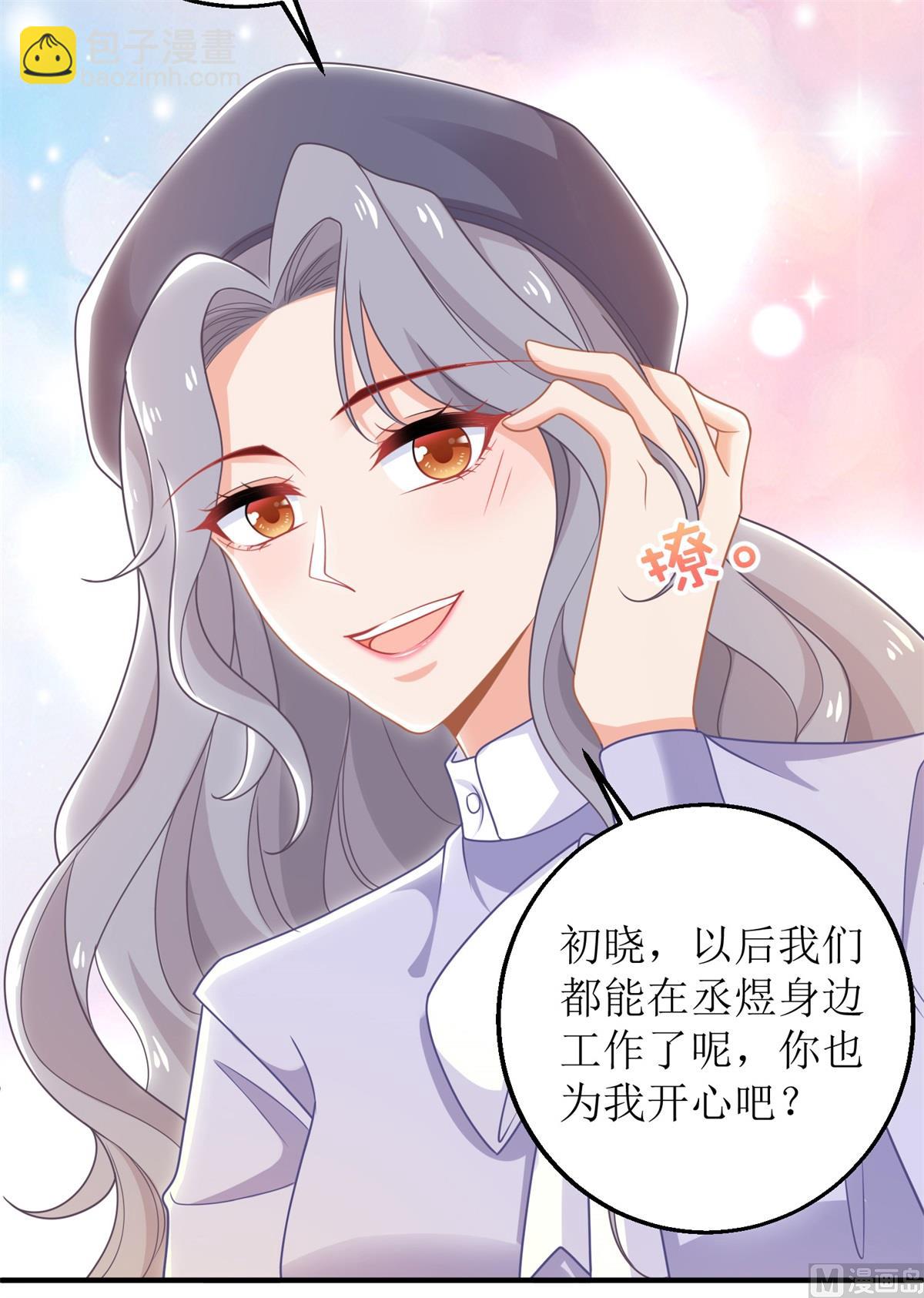 第243话 身世端倪-第244话
