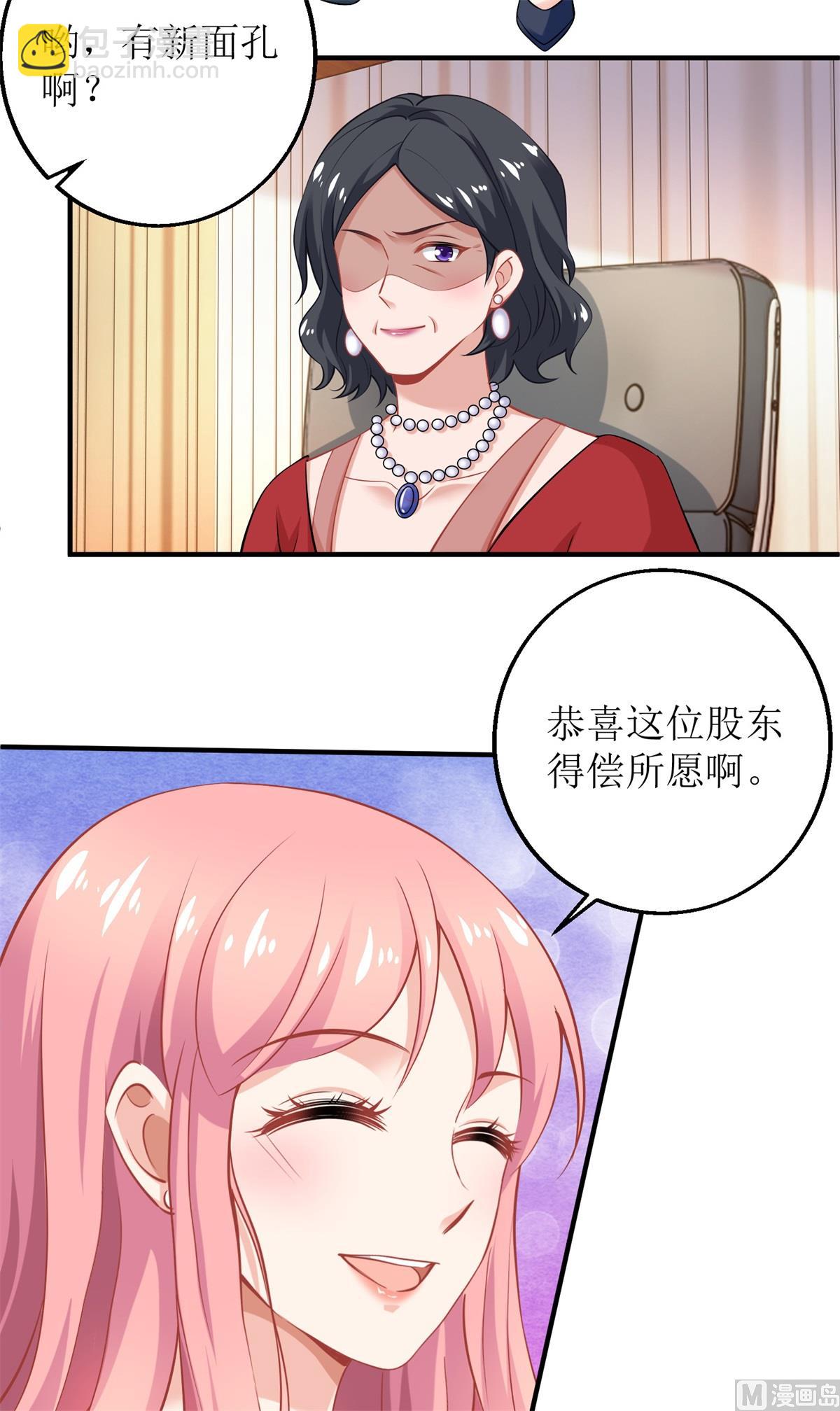 第245话 股份(1/2)-第246话