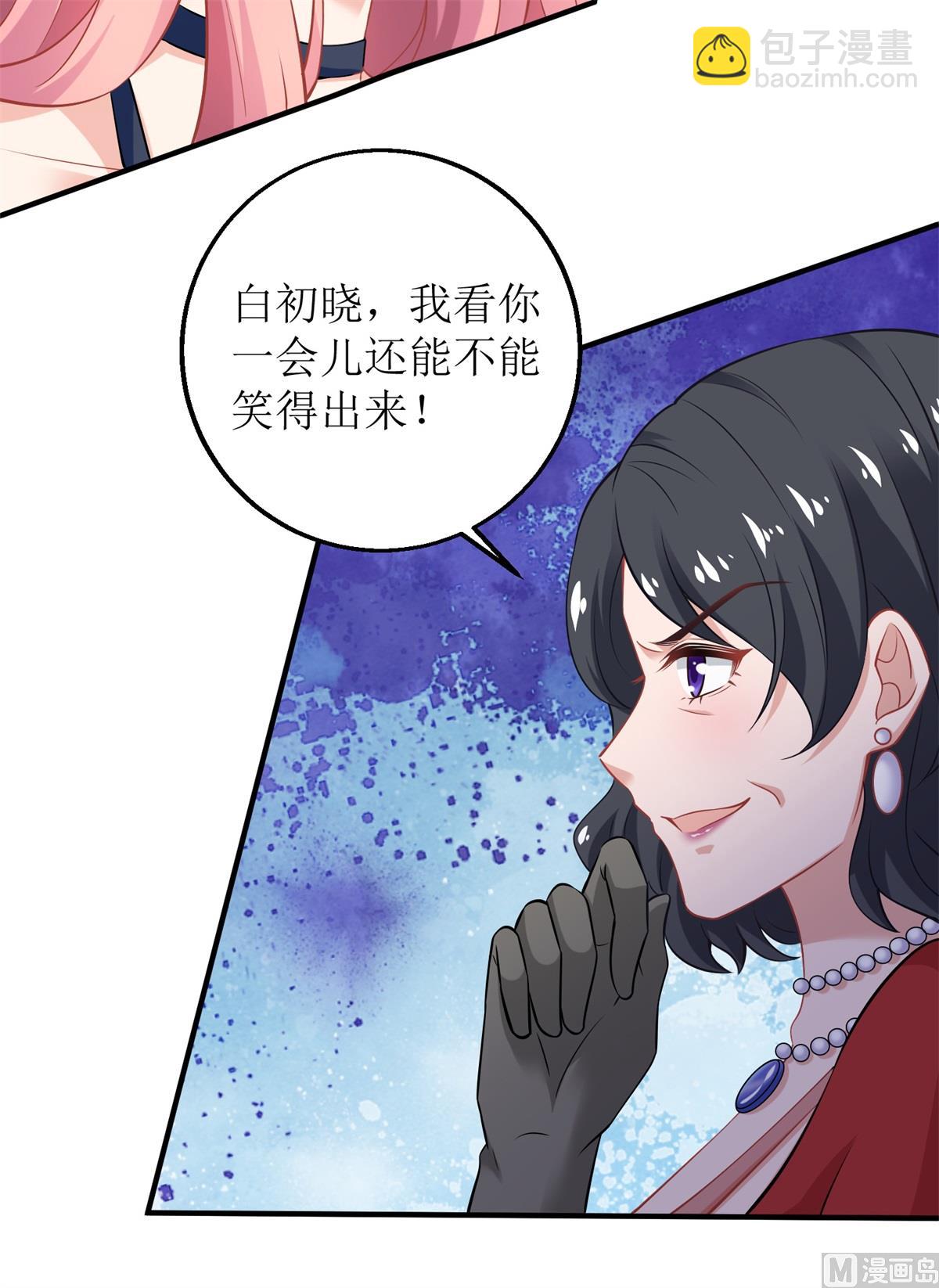 第245话 股份(1/2)-第246话