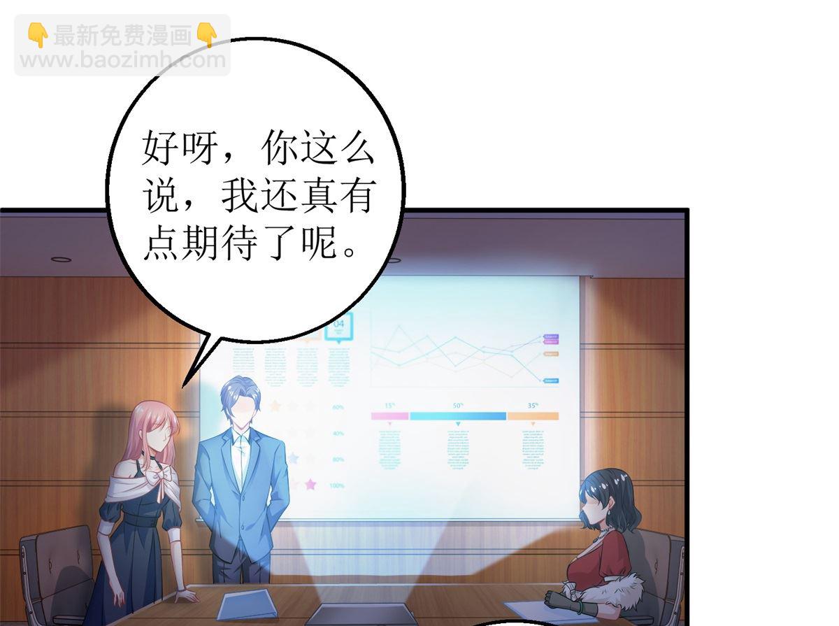 第245话 股份(1/2)-第246话