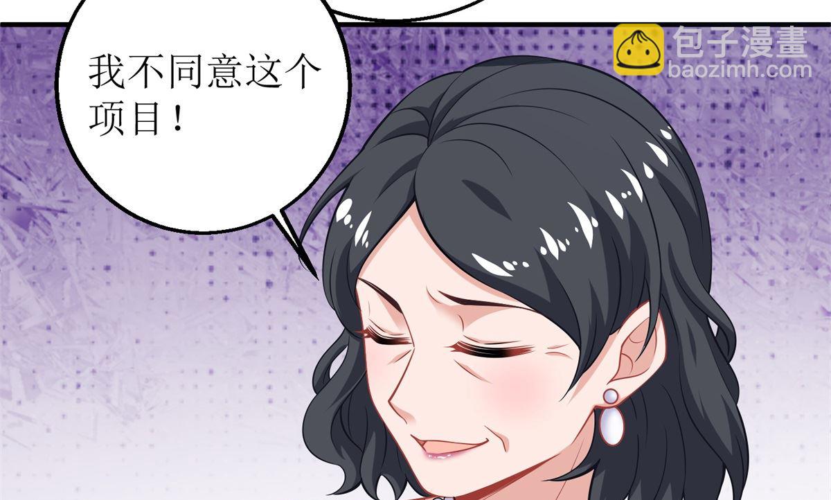 第245话 股份(1/2)-第246话